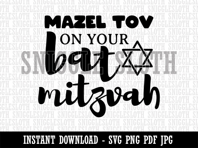 Mazel Tov Congratulations on Your Bat Mitzvah For Jewish Girl Clipart Digital Download SVG PNG JPG PDF Cut Files