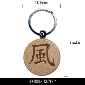Chinese Character Wind Element Asian Symbol Engraved Wood Round Keychain Tag Charm