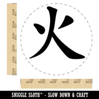 Chinese Character Fire Element Asian Symbol Self-Inking Rubber Stamp Crafting