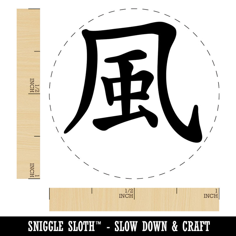 Chinese Character Wind Element Asian Symbol Self-Inking Rubber Stamp Crafting