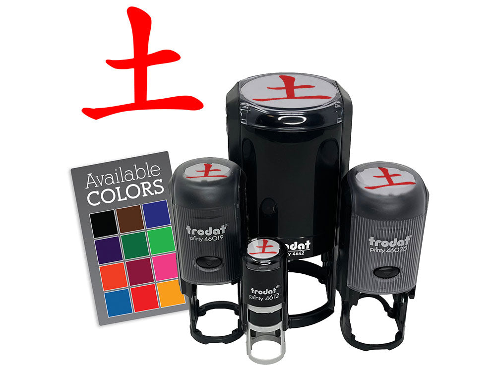 Chinese Character Earth Element Asian Symbol Self-Inking Rubber Stamp Crafting