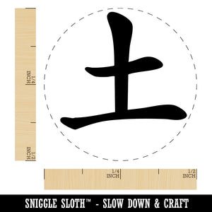 Chinese Character Earth Element Asian Symbol Self-Inking Rubber Stamp Crafting