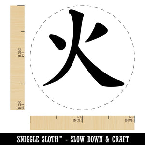 Chinese Character Fire Element Asian Symbol Self-Inking Rubber Stamp Crafting