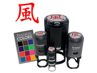 Chinese Character Wind Element Asian Symbol Self-Inking Rubber Stamp Crafting