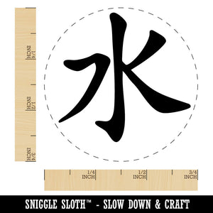 Chinese Character Water Element Confucianism Asian Symbol Self-Inking Rubber Stamp
