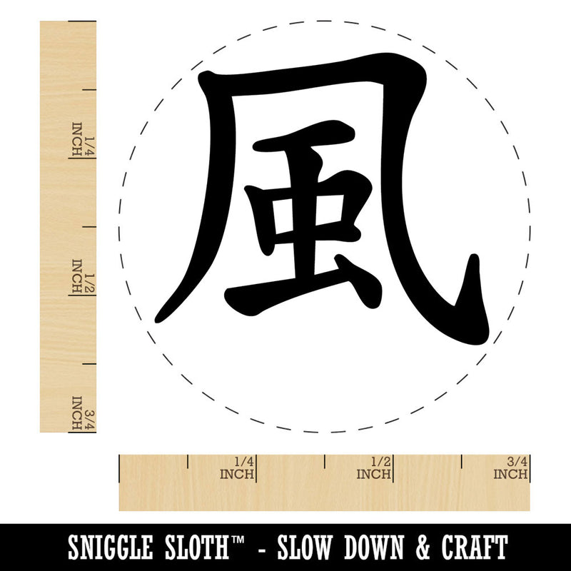 Chinese Character Wind Element Asian Symbol Self-Inking Rubber Stamp Crafting
