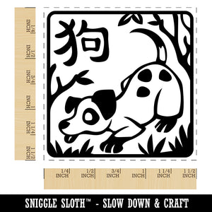 Chinese Zodiac Dog Self-Inking Rubber Stamp Ink Stamper