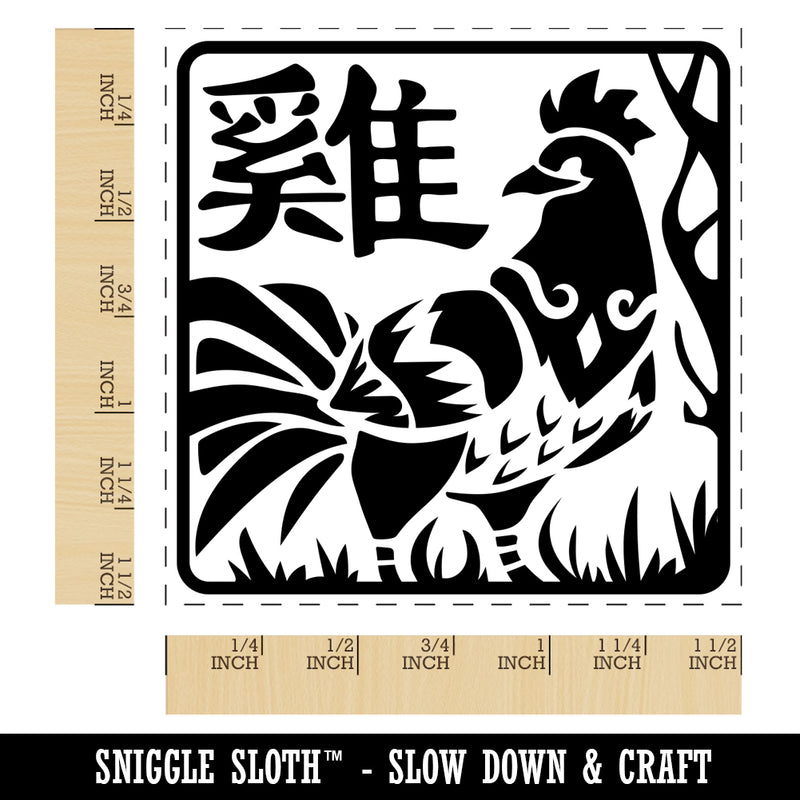 Chinese Zodiac Rooster Self-Inking Rubber Stamp Ink Stamper