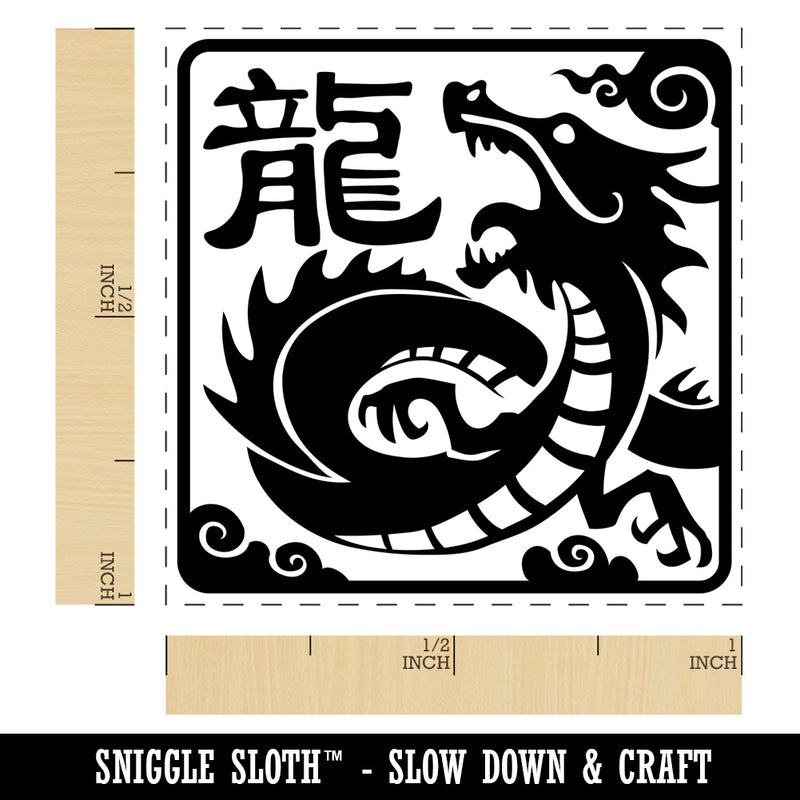 Chinese Zodiac Dragon Self-Inking Rubber Stamp Ink Stamper