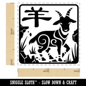 Chinese Zodiac Goat Self-Inking Rubber Stamp Ink Stamper