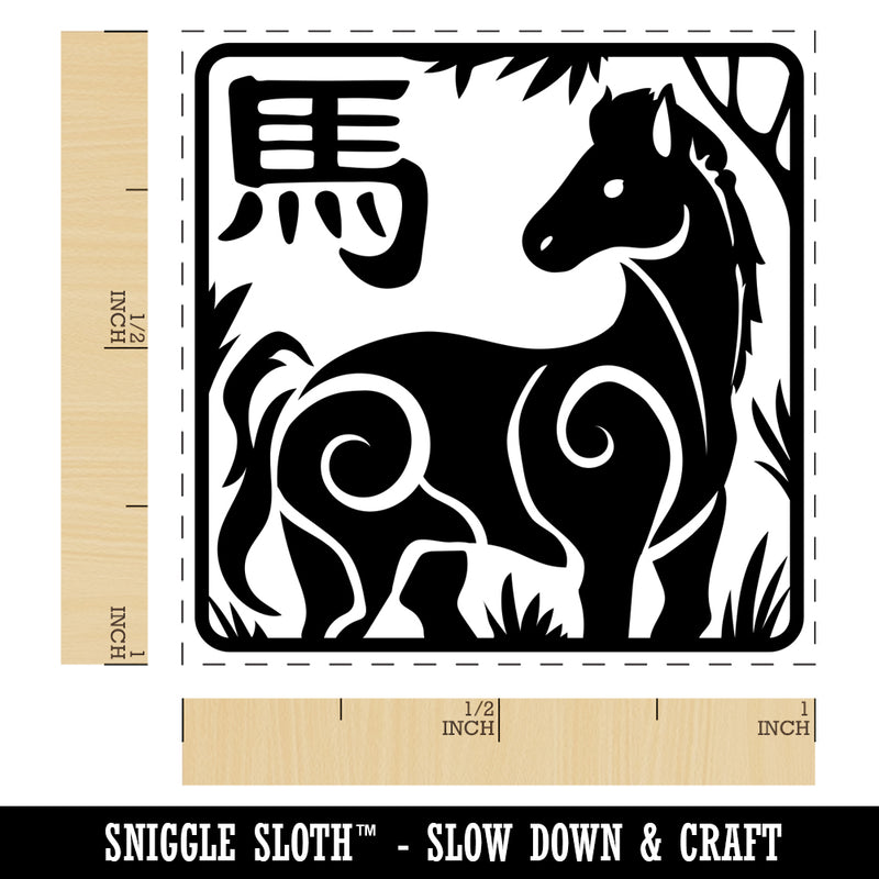 Chinese Zodiac Horse Self-Inking Rubber Stamp Ink Stamper