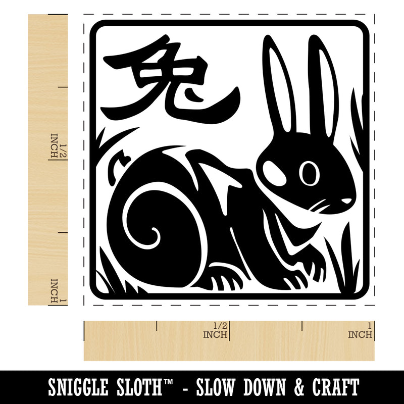 Chinese Zodiac Rabbit Self-Inking Rubber Stamp Ink Stamper