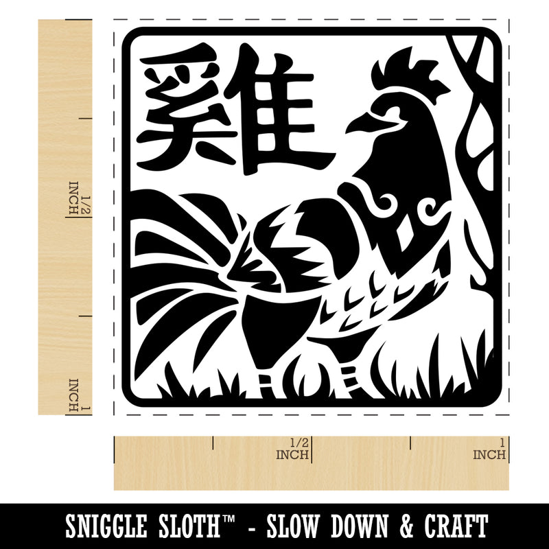 Chinese Zodiac Rooster Self-Inking Rubber Stamp Ink Stamper