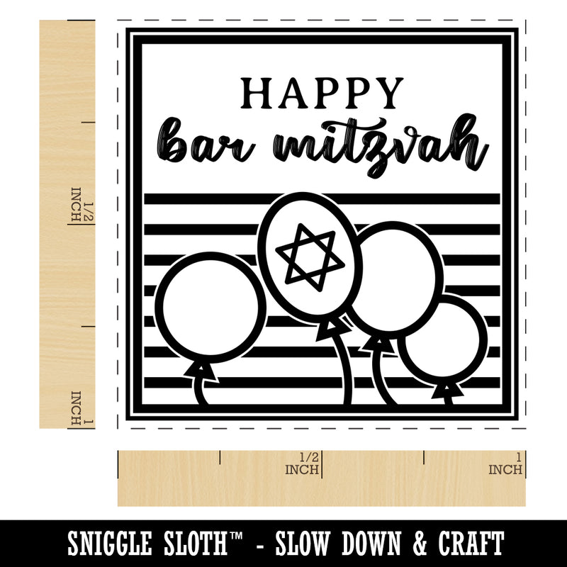 Happy Bar Mitzvah Fun Stripes and Balloons 13th Birthday for Jewish Boy Self-Inking Rubber Stamp Ink Stamper
