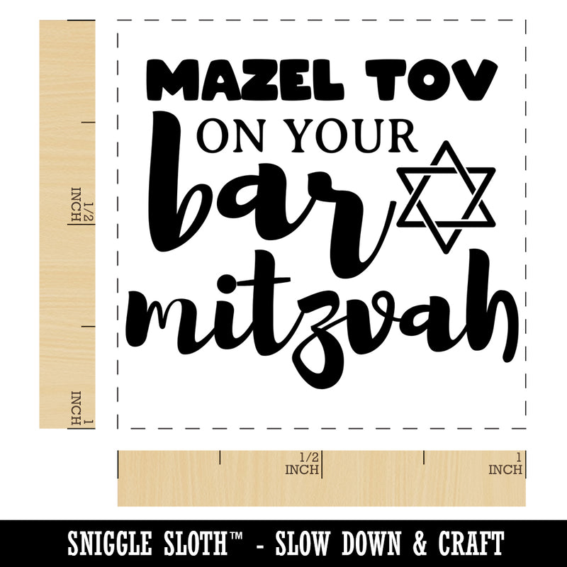 Mazel Tov Congratulations on Your Bar Mitzvah for Jewish Boy Self-Inking Rubber Stamp Ink Stamper