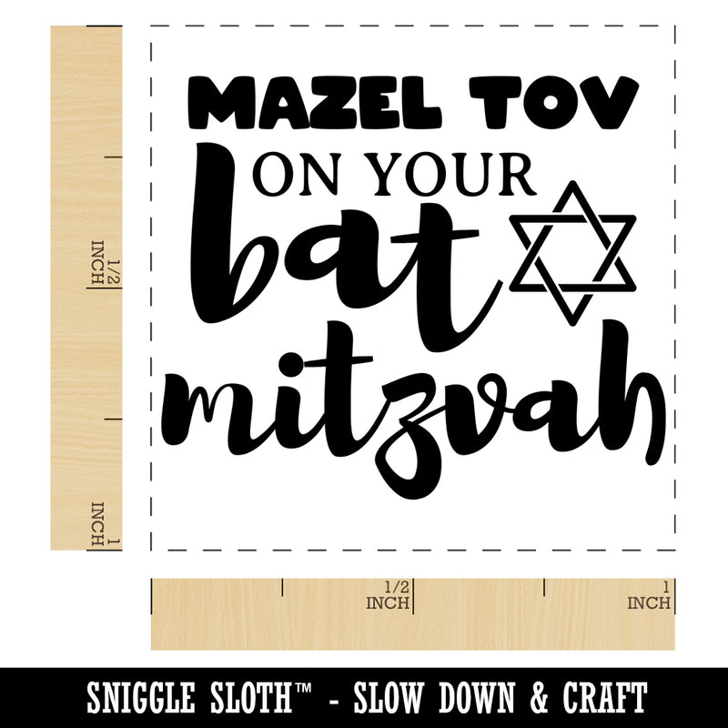 Mazel Tov Congratulations on Your Bat Mitzvah For Jewish Girl Self-Inking Rubber Stamp Ink Stamper