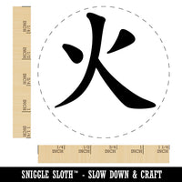 Chinese Character Fire Element Asian Symbol Rubber Stamp for Stamping Crafting