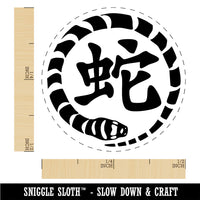 Chinese Snake Character New Year Serpent Rubber Stamp for Stamping Crafting Planners