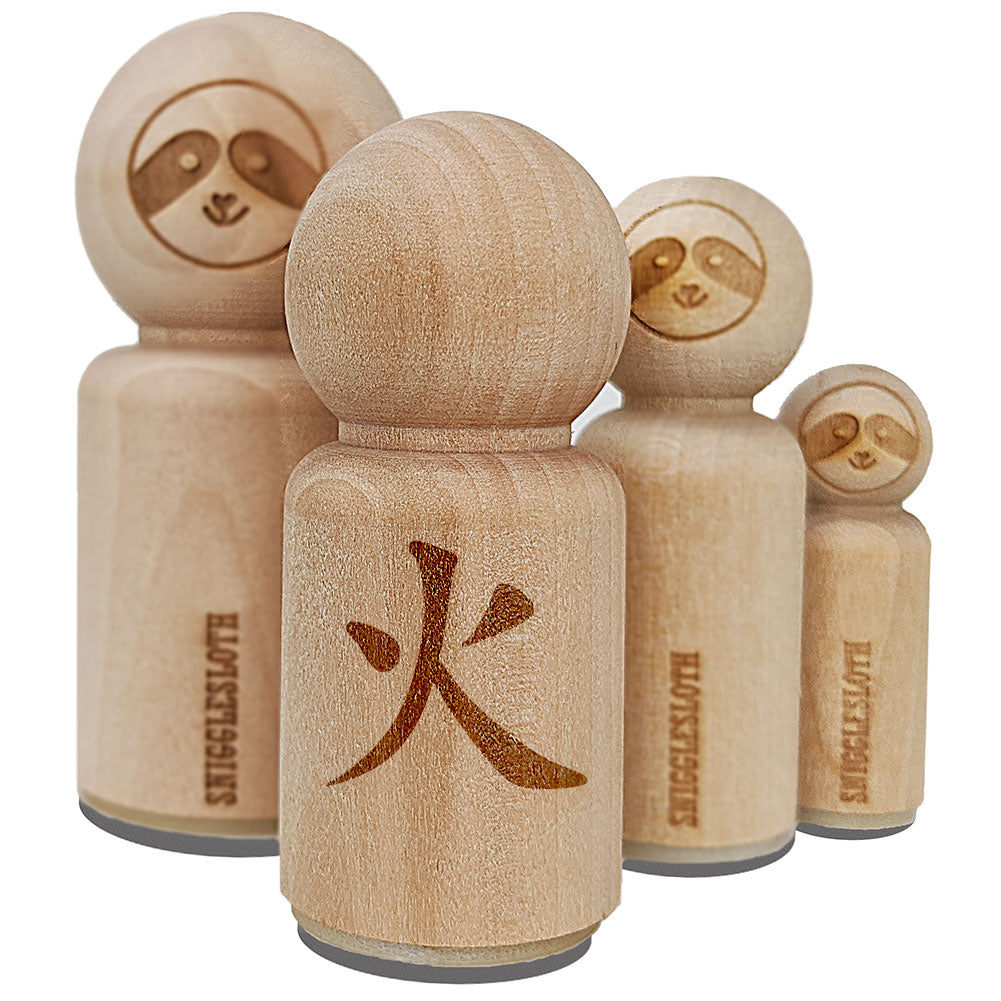 Chinese Character Fire Element Asian Symbol Rubber Stamp for Stamping Crafting