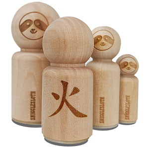 Chinese Character Fire Element Asian Symbol Rubber Stamp for Stamping Crafting
