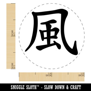 Chinese Character Wind Element Asian Symbol Rubber Stamp for Stamping Crafting