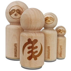 Gye Nyame Adinkra African Symbol God Faith Rubber Stamp for Stamping Crafting
