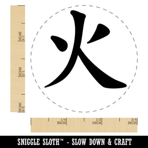Chinese Character Fire Element Asian Symbol Rubber Stamp for Stamping Crafting