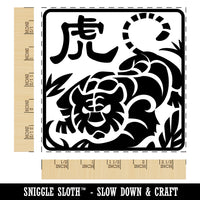 Chinese Zodiac Tiger Square Rubber Stamp for Stamping Crafting