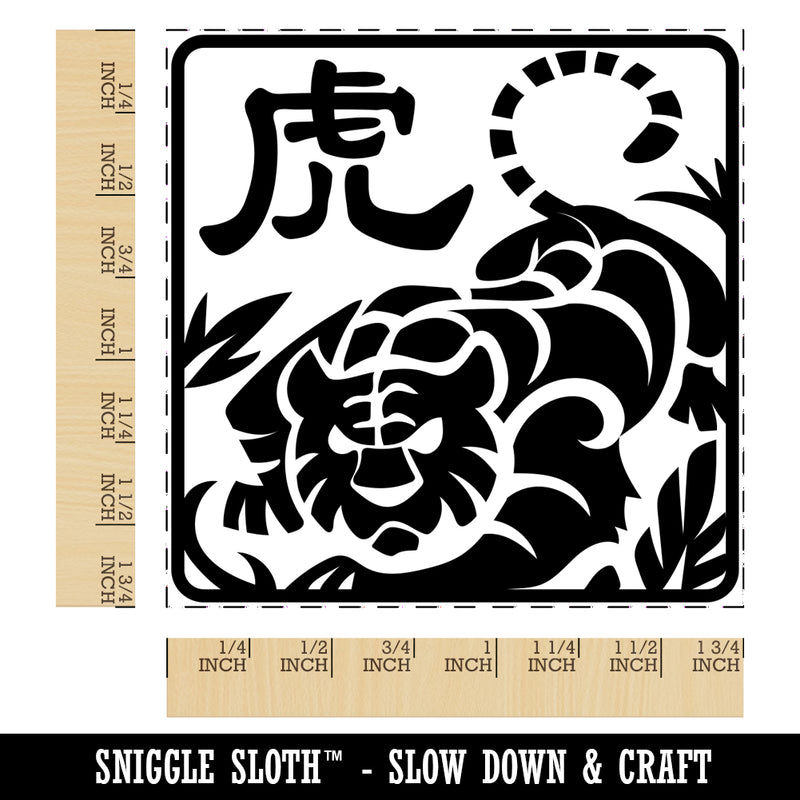 Chinese Zodiac Tiger Square Rubber Stamp for Stamping Crafting
