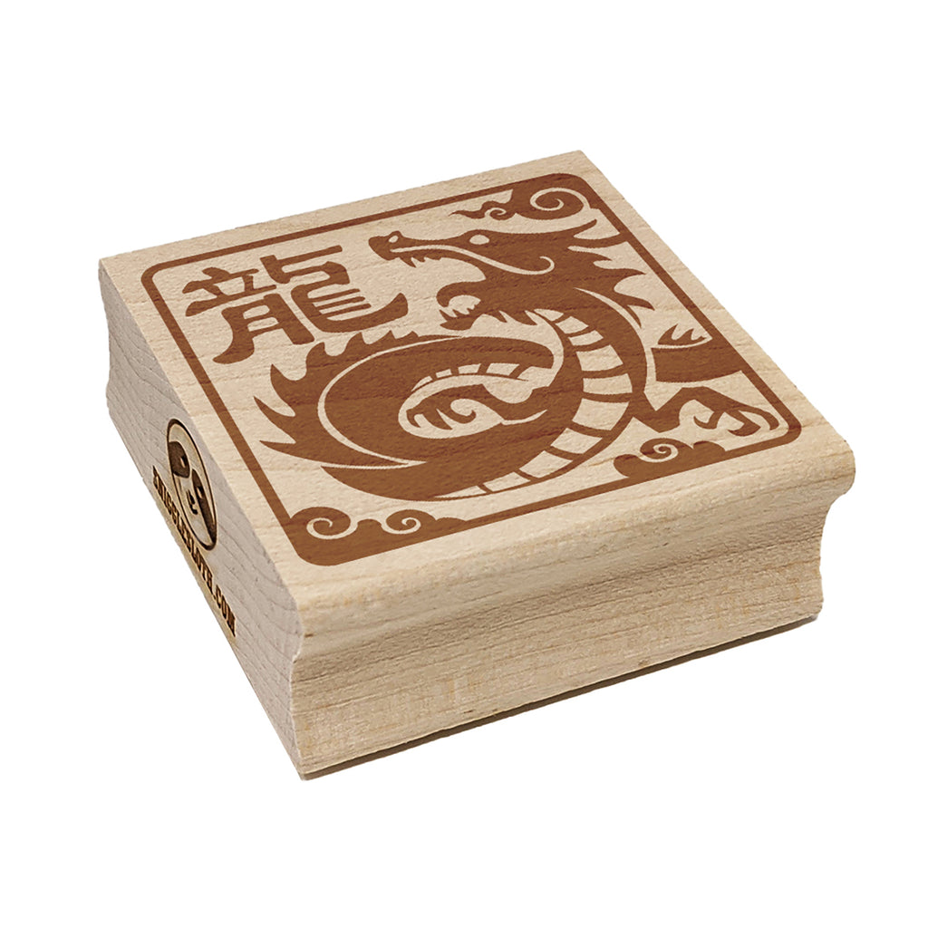 Chinese Zodiac Dragon Square Rubber Stamp for Stamping Crafting