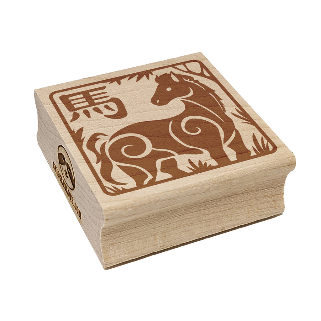 Chinese Zodiac Horse Square Rubber Stamp for Stamping Crafting