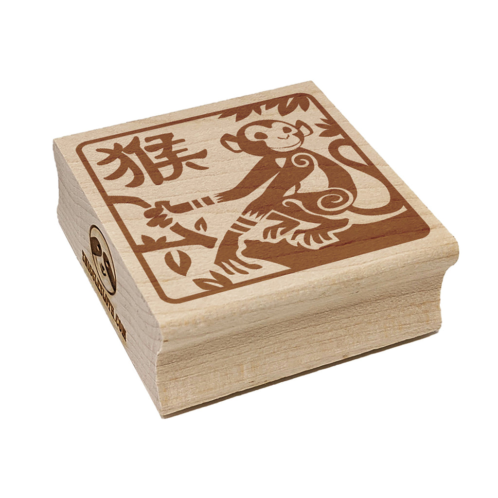 Chinese Zodiac Monkey Square Rubber Stamp for Stamping Crafting