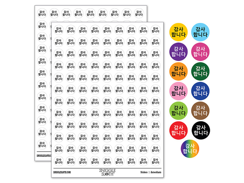 Kamsahamnida Korean Thank You Greeting 200+ 0.50" Round Stickers