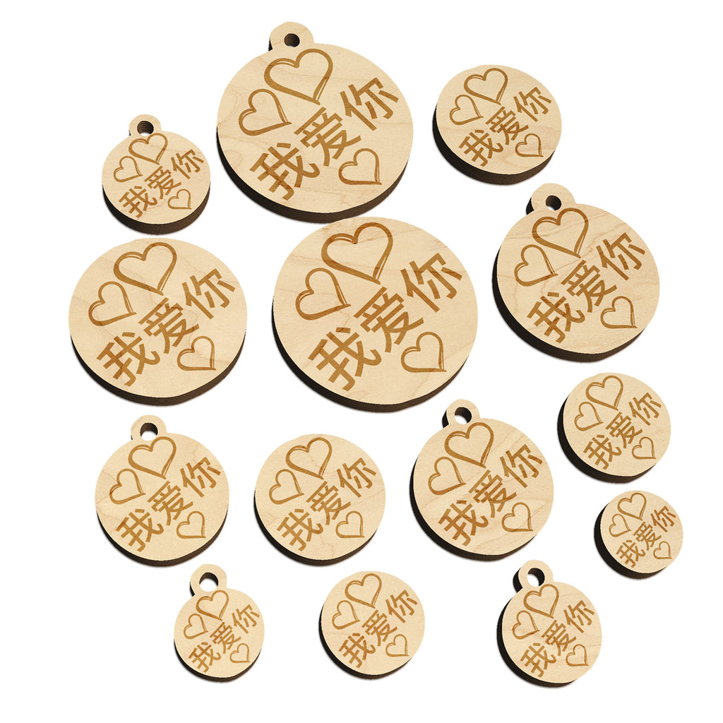 I Love You in Mandarin Chinese Hearts Mini Wood Shape Charms Jewelry DIY Craft