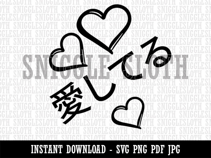 I Love You in Japanese Hearts Clipart Digital Download SVG PNG JPG PDF Cut Files
