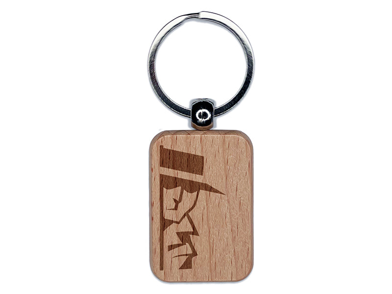 Spy Private Investigator Detective Neighborhood Watch Engraved Wood Rectangle Keychain Tag Charm