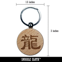 Chinese Character Symbol Dragon Engraved Wood Round Keychain Tag Charm