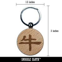 Chinese Character Symbol Ox Engraved Wood Round Keychain Tag Charm