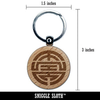 Chinese Symbol Shou Longevity Engraved Wood Round Keychain Tag Charm