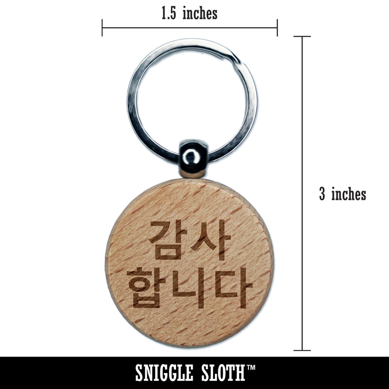 Kamsahamnida Korean Thank You Greeting Engraved Wood Round Keychain Tag Charm