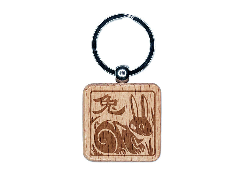 Chinese Zodiac Rabbit Engraved Wood Square Keychain Tag Charm