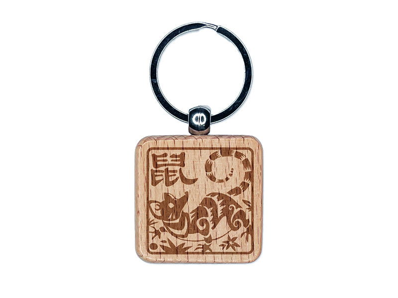Chinese Zodiac Rat Engraved Wood Square Keychain Tag Charm