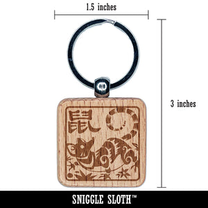 Chinese Zodiac Rat Engraved Wood Square Keychain Tag Charm