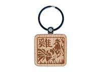 Chinese Zodiac Rooster Engraved Wood Square Keychain Tag Charm