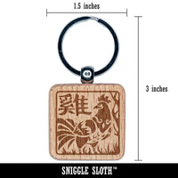 Chinese Zodiac Rooster Engraved Wood Square Keychain Tag Charm