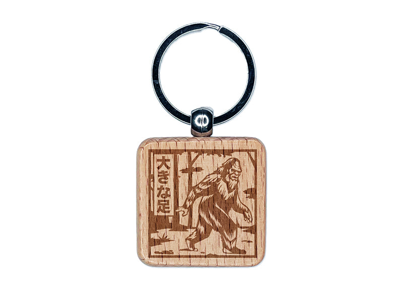 Bigfoot Japanese Wood Print Engraved Wood Square Keychain Tag Charm