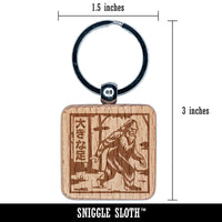 Bigfoot Japanese Wood Print Engraved Wood Square Keychain Tag Charm