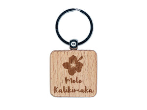 Mele Kalikimaka Hawaiian Merry Christmas Hibiscus Flower Engraved Wood Square Keychain Tag Charm