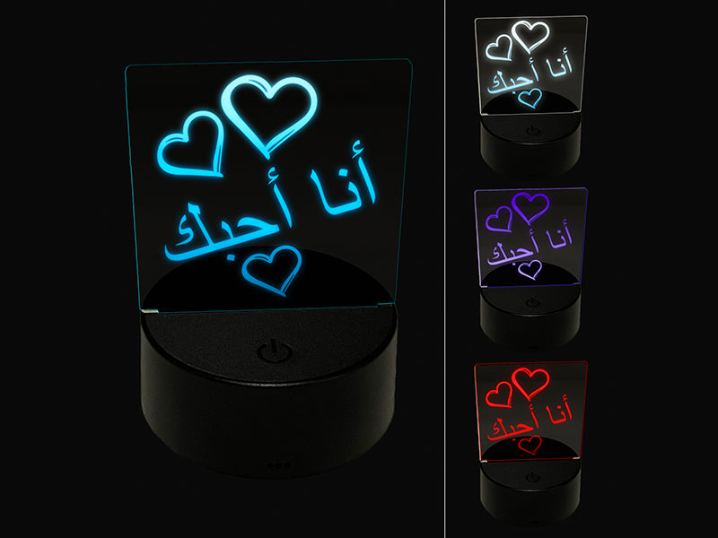 I Love You in Arabic Hearts 3D Illusion LED Night Light Sign Nightstand Desk Lamp