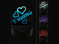 I Love You in Greek Hearts 3D Illusion LED Night Light Sign Nightstand Desk Lamp